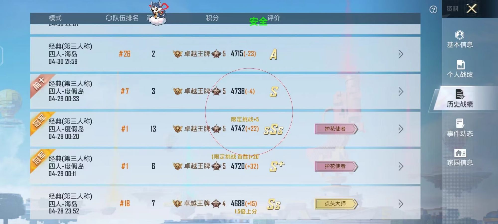 和平精英辅助【印度哥一体直装】✅稳定防封✅地铁逃生模式✅经典模式✅人物透视✅锁头自瞄✅盒子物资显示✅方框天线雷达